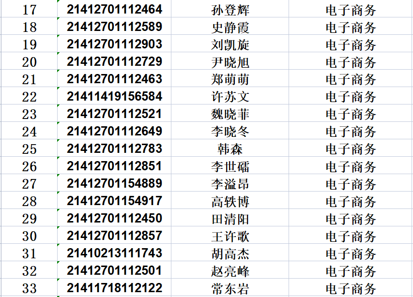 汝州职业技术学院