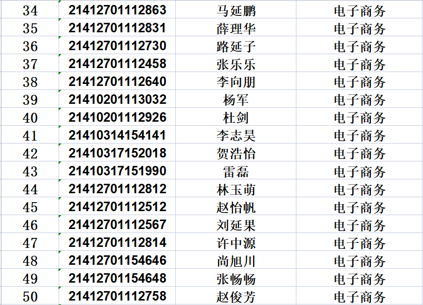 汝州职业技术学院