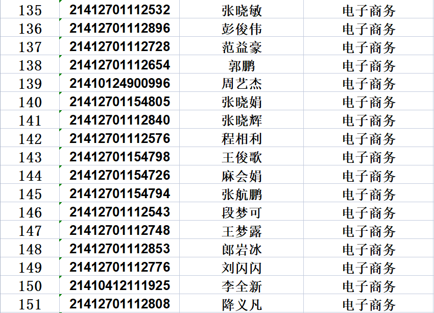 汝州职业技术学院