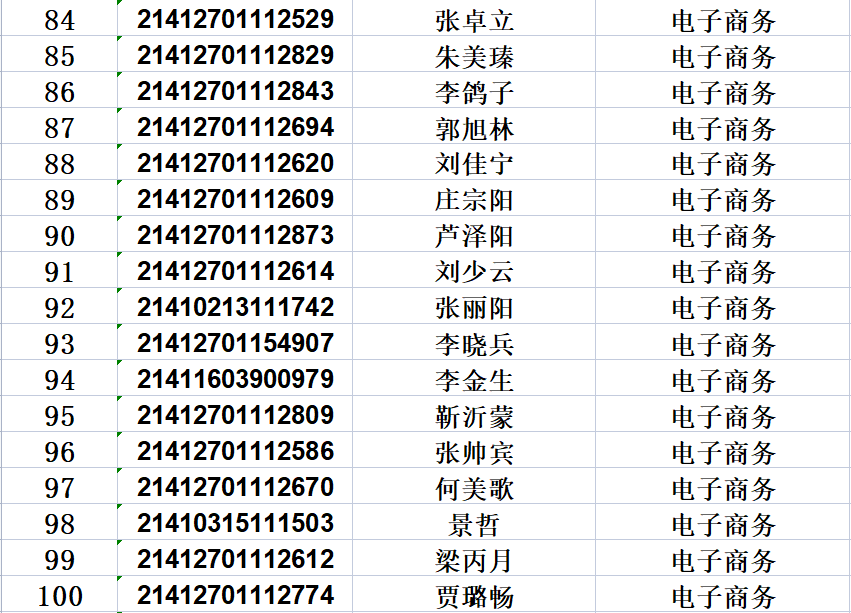 汝州职业技术学院