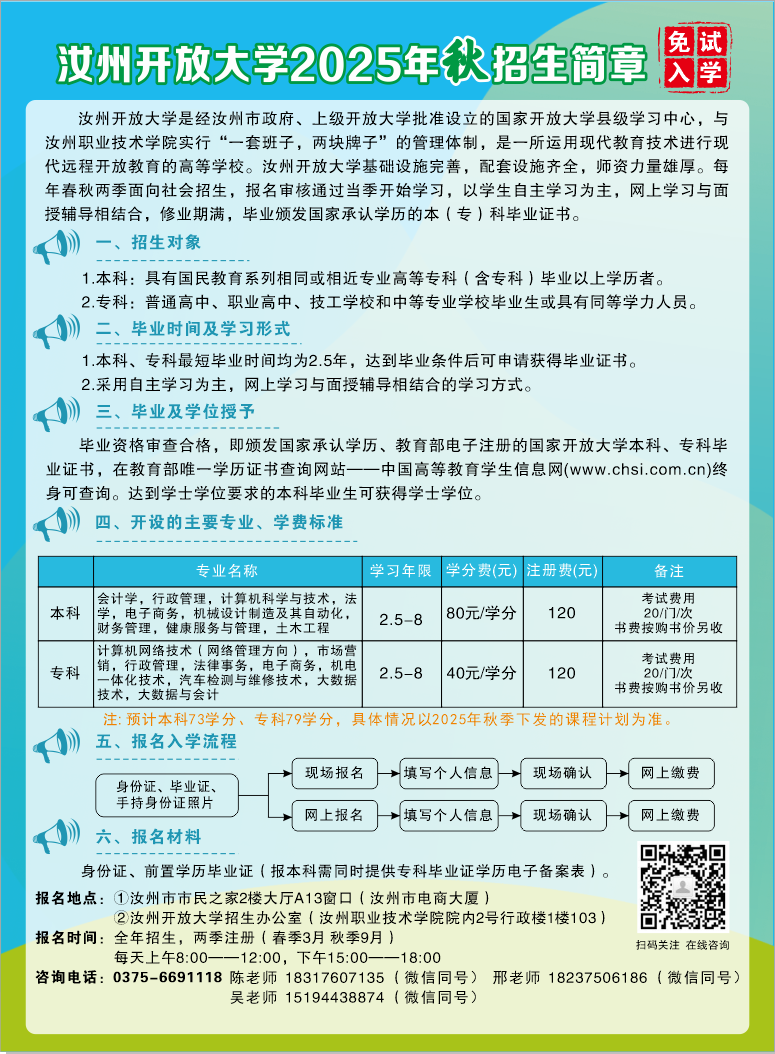 微信图片_20250616152135.png