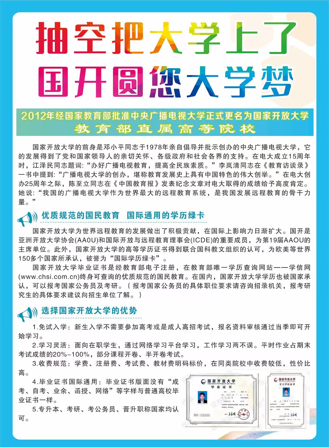 微信图片_20250616152247.jpg