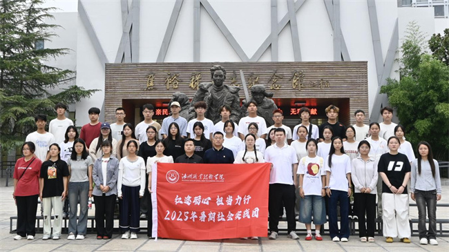 汝州职业技术学院