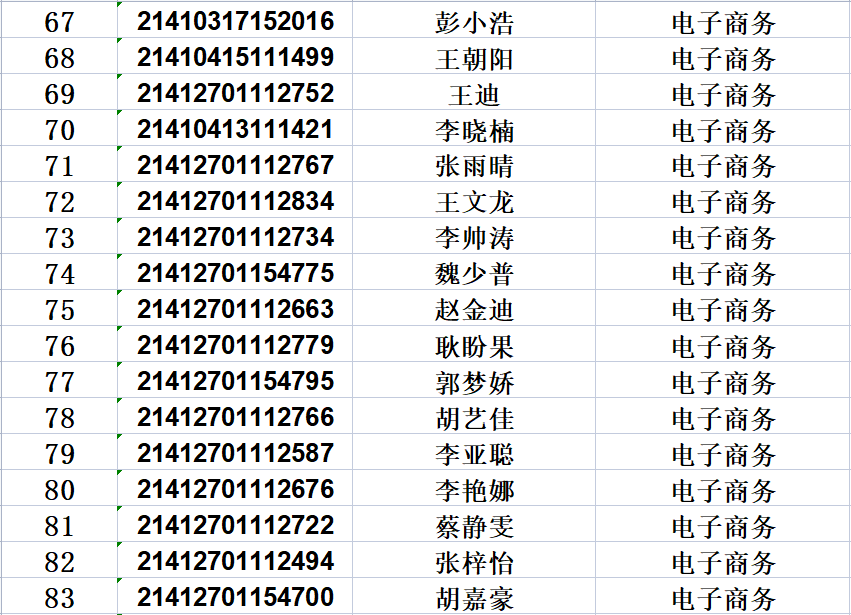 1639730233918068.png 5.png