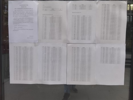 1679906817140790.jpg 1679906817140790.jpg