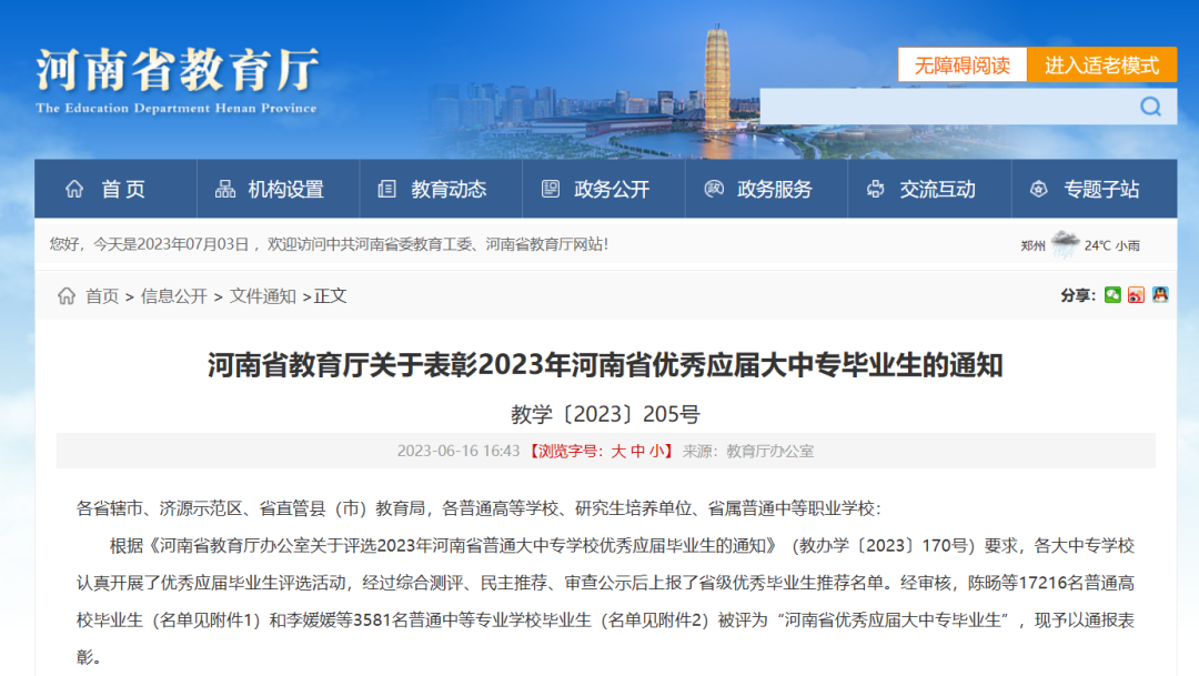 1688547238940972.png 640 (1).png