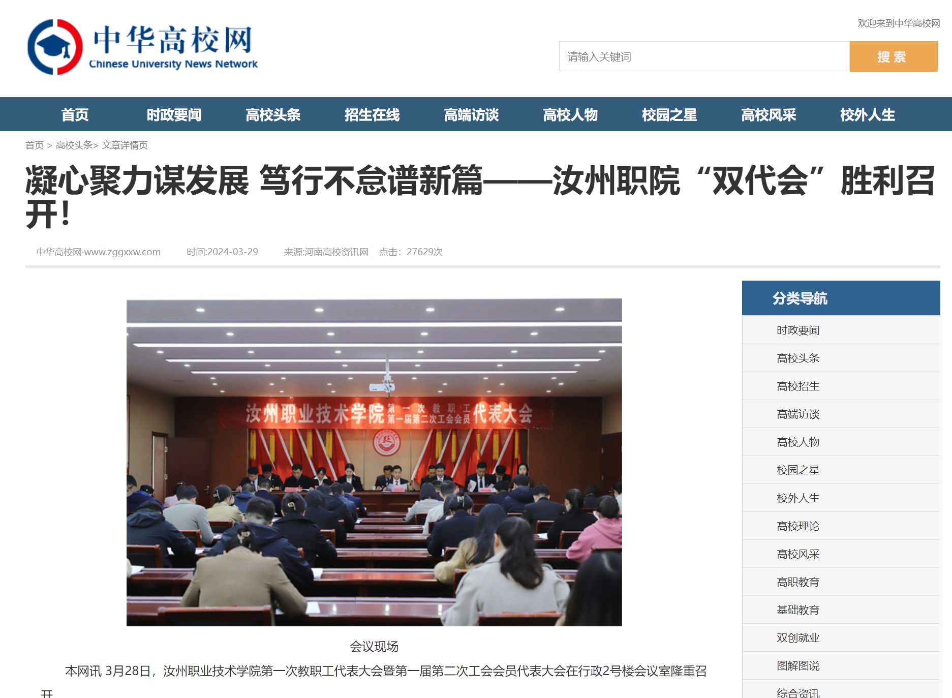 1711958585969785.png 1711958585969785.png