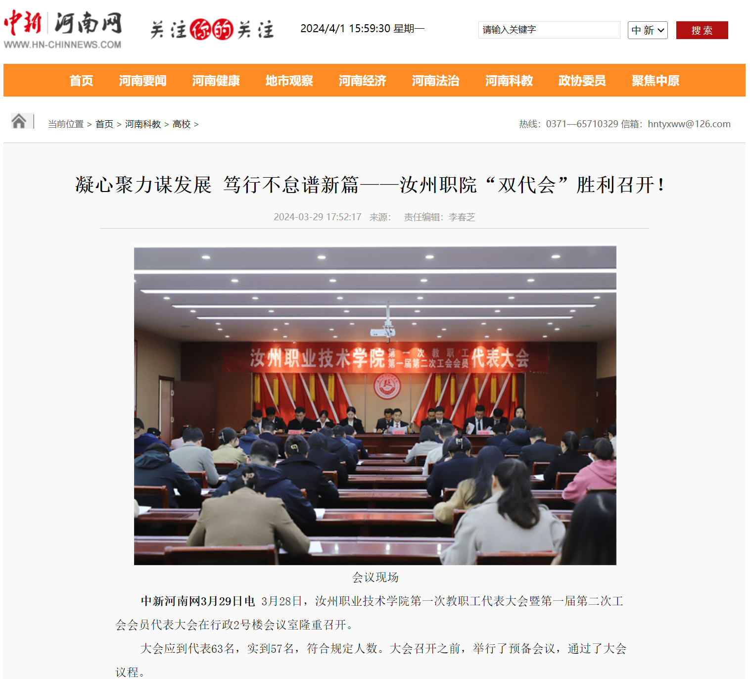 1711958655753855.png 1711958655753855.png