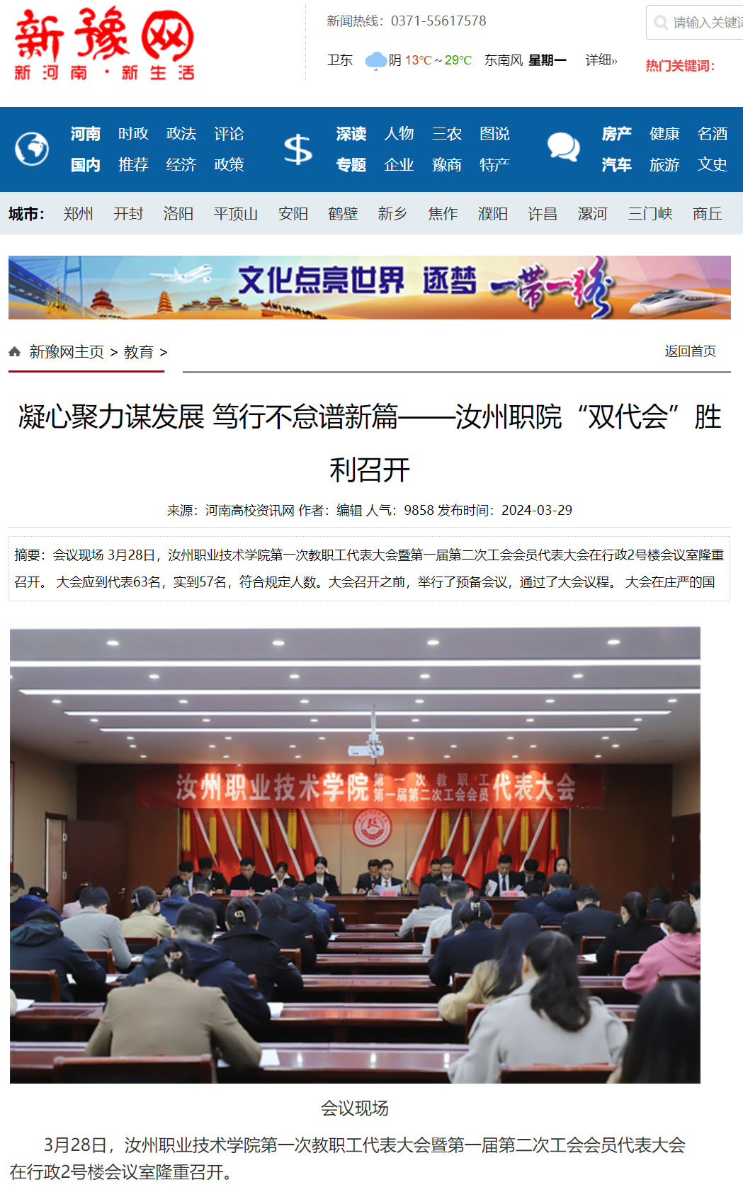 1711959033442931.png 1711959033442931.png