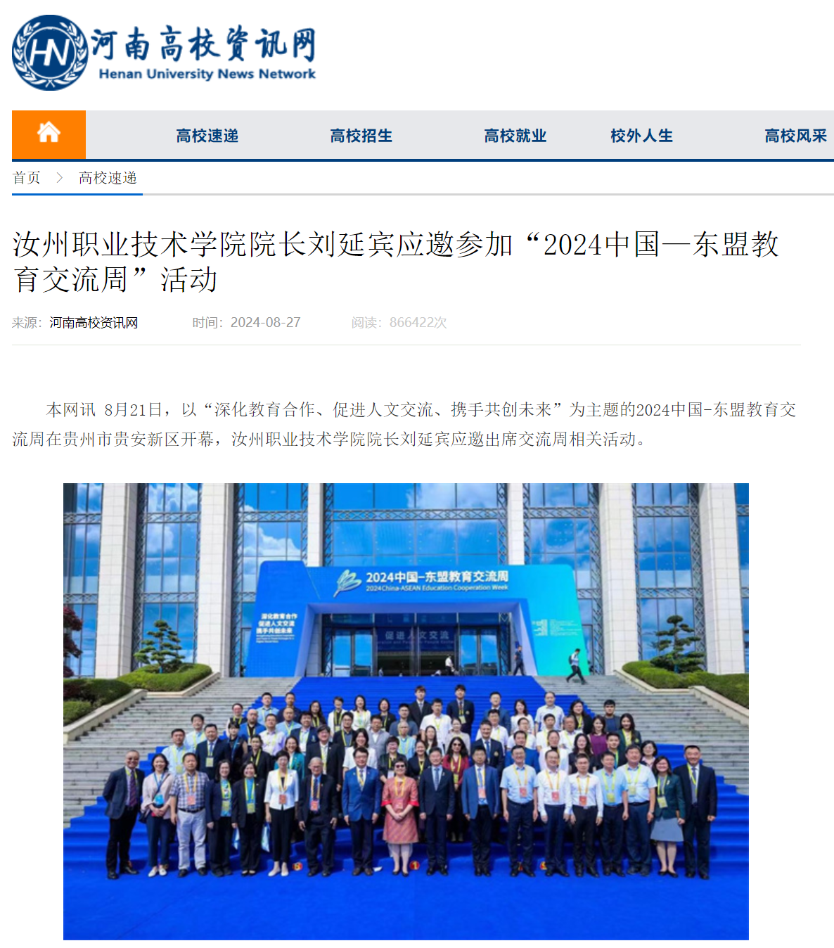 1725264207130300.png 1725264207130300.png