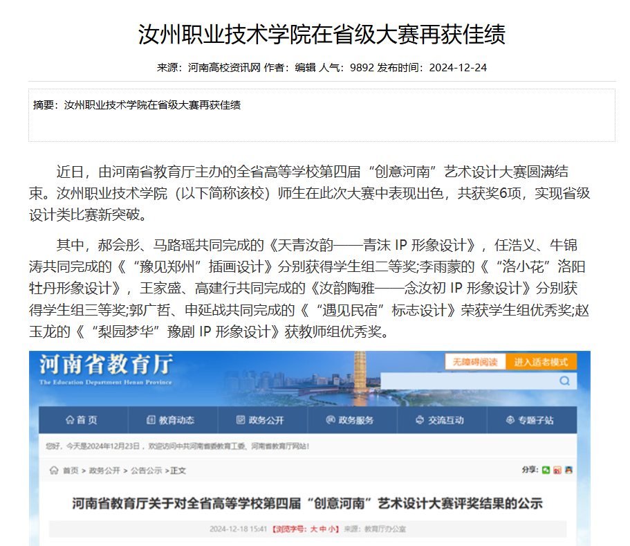 1735103651577253.png 1735103651577253.png