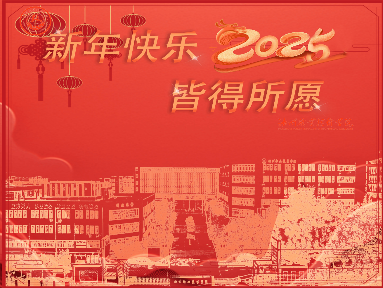 1735918114781827.png 1735918114781827.png