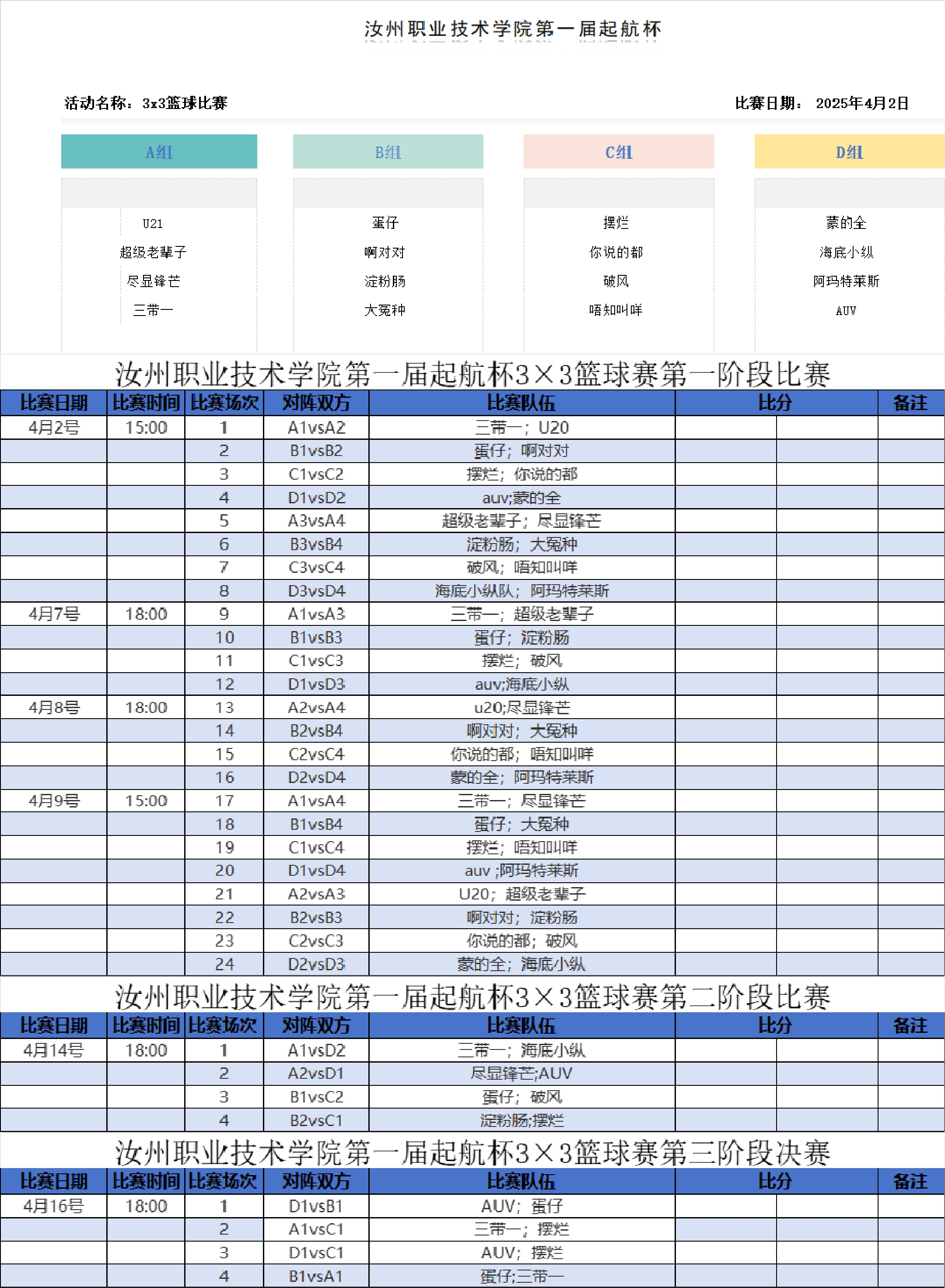 1745579639107165.png 1745579639107165.png