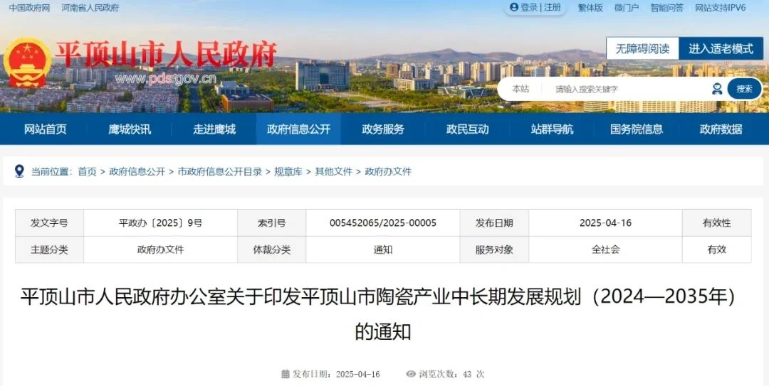 1745580013895233.jpg 1745580013895233.jpg