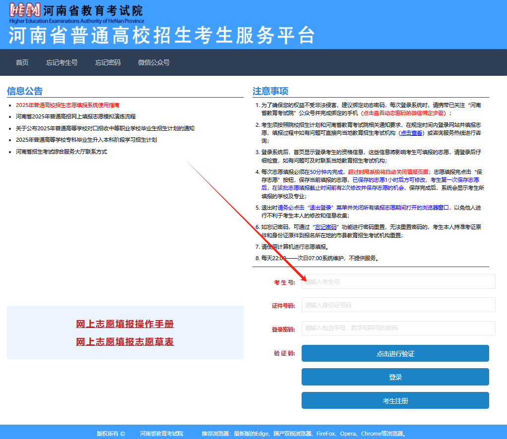 1751718633561663.png 1751718633561663.png