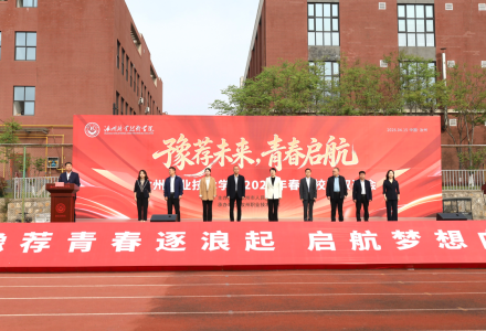 130余企业提供1.7万多岗位，汝州职业技术学院春季双选会盛大举行！