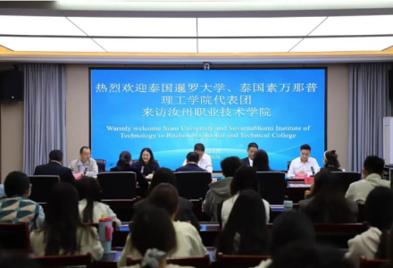 泰国两所高校联袂访问汝州职业技术学院，并分别取得合作成果