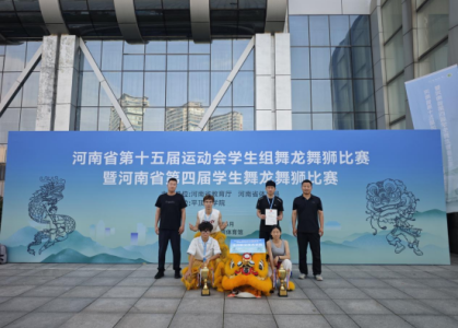 喜报：汝州职业技术学院荣获2个第二！